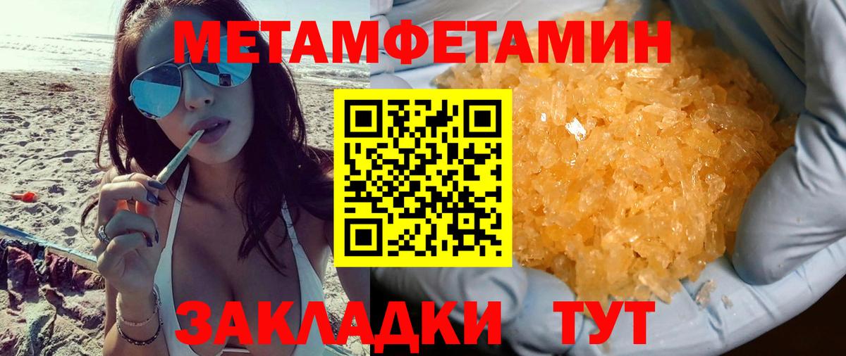 АМФЕТАМИН  АМФ  Белгород  Вход с VPN  АМФЕТАМИН 97% 