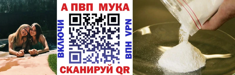 mega вход  купить  сайты  Белгород  APVP СК КРИС 