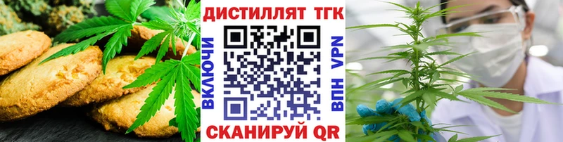 Еда ТГК марихуана наркотики Белгород