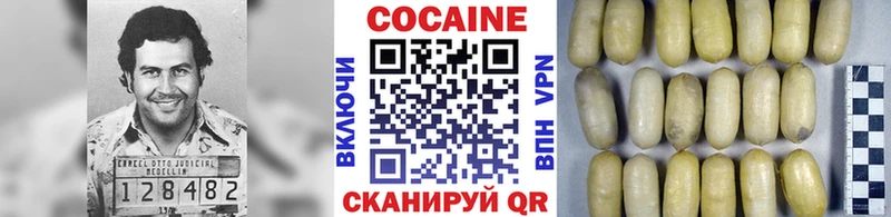 хочу   Белгород  КОКАИН Колумбийский 
