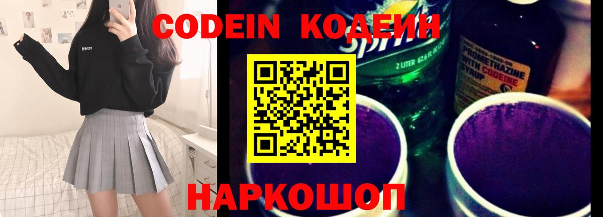  Cocaine Белгород