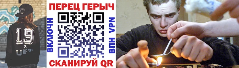 Героин герыч  наркотики  Белгород 