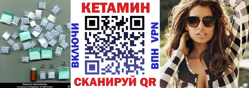 OMG как зайти  Белгород  КЕТАМИН VHQ 