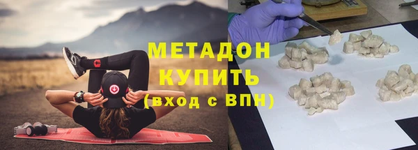 таблы Каменногорск
