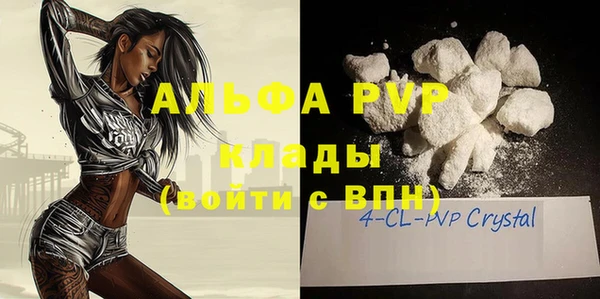 стафф Алексеевка