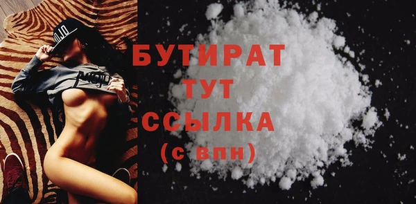 Альфа ПВП Каменка