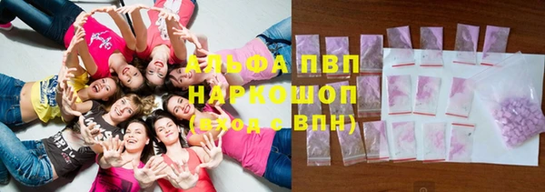 стафф Алексеевка