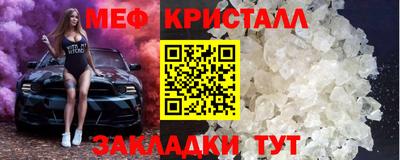 мефедрон мука Гулькевичи
