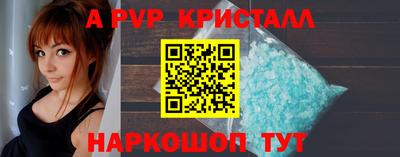 мефедрон Гуково