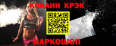 мефедрон Гуково