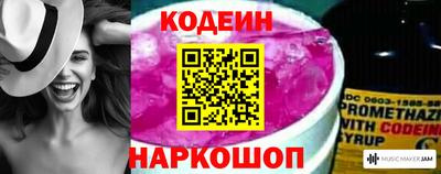 мефедрон Гуково