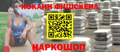 мефедрон Гуково