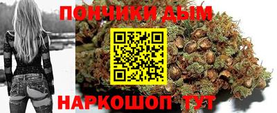 мефедрон Гуково