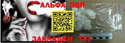 мефедрон Гуково