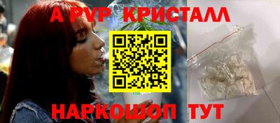 молекула духа Вязьма