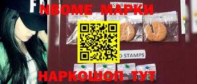 прущие крисы Гудермес