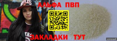 молекула духа Вязьма