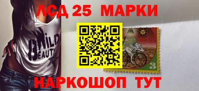 мефедрон Гуково