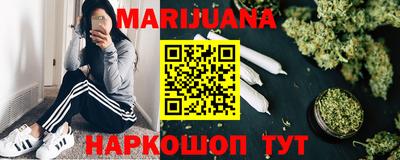 мефедрон Гуково