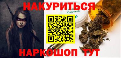 мефедрон Гуково