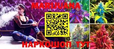 мефедрон Гуково