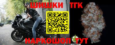 мефедрон Гуково