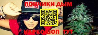 мефедрон мука Гулькевичи