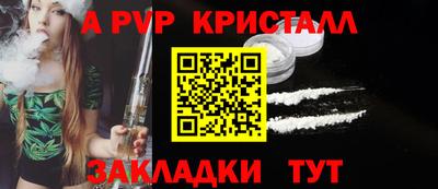 прущие крисы Гудермес