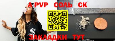 мефедрон мука Вышний Волочёк