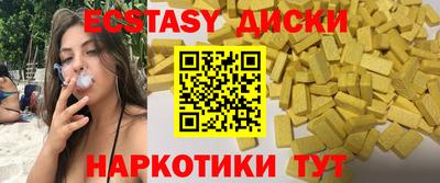 прущие крисы Гудермес