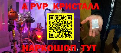 мефедрон мука Гулькевичи
