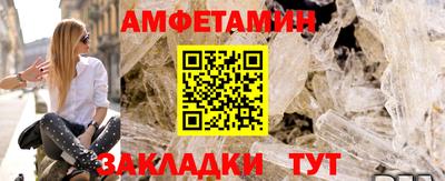 мефедрон Гуково