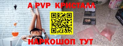прущие крисы Гудермес
