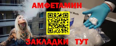 мефедрон мука Вышний Волочёк
