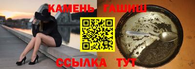 мефедрон мука Гулькевичи