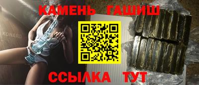 мефедрон мука Гулькевичи