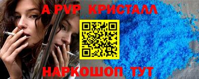прущие крисы Гудермес
