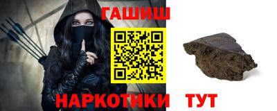 мефедрон мука Гулькевичи