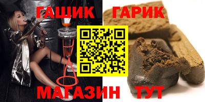 мефедрон Гуково