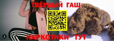 мефедрон мука Гулькевичи