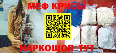 прущие крисы Гудермес