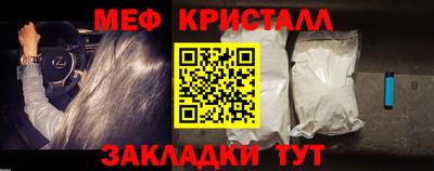 молекула духа Вязьма
