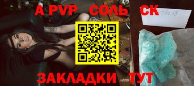 мефедрон мука Гулькевичи
