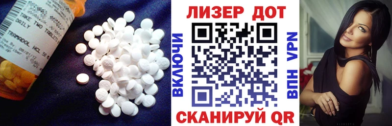 Лсд 25 экстази кислота Белгород