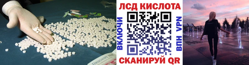 ЛСД экстази ecstasy  Белгород 
