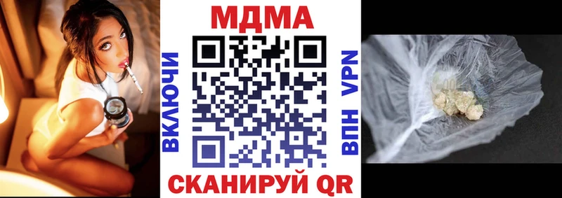 MDMA crystal  Белгород 