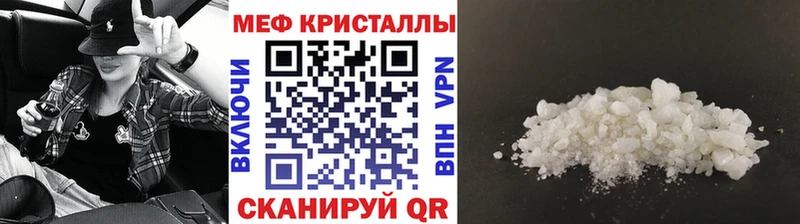 МЯУ-МЯУ мука  купить  цена  Белгород 