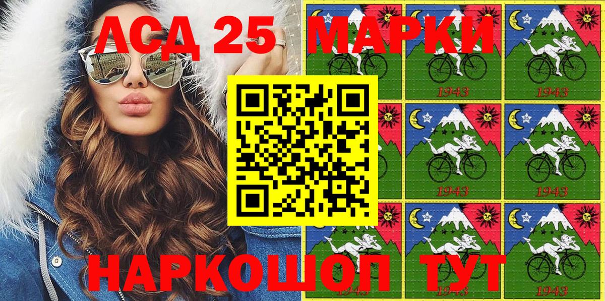 Белгород  Марки N-bome 1500мкг  Вход с VPN  Марки N-bome 1500мкг 