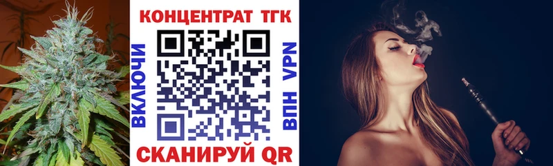 Дистиллят ТГК Wax  дарнет шоп  Белгород 