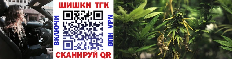 Бошки Шишки Ganja Белгород